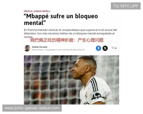 皇马队内矛盾逐渐浮现，豪门暗流涌动引发关注