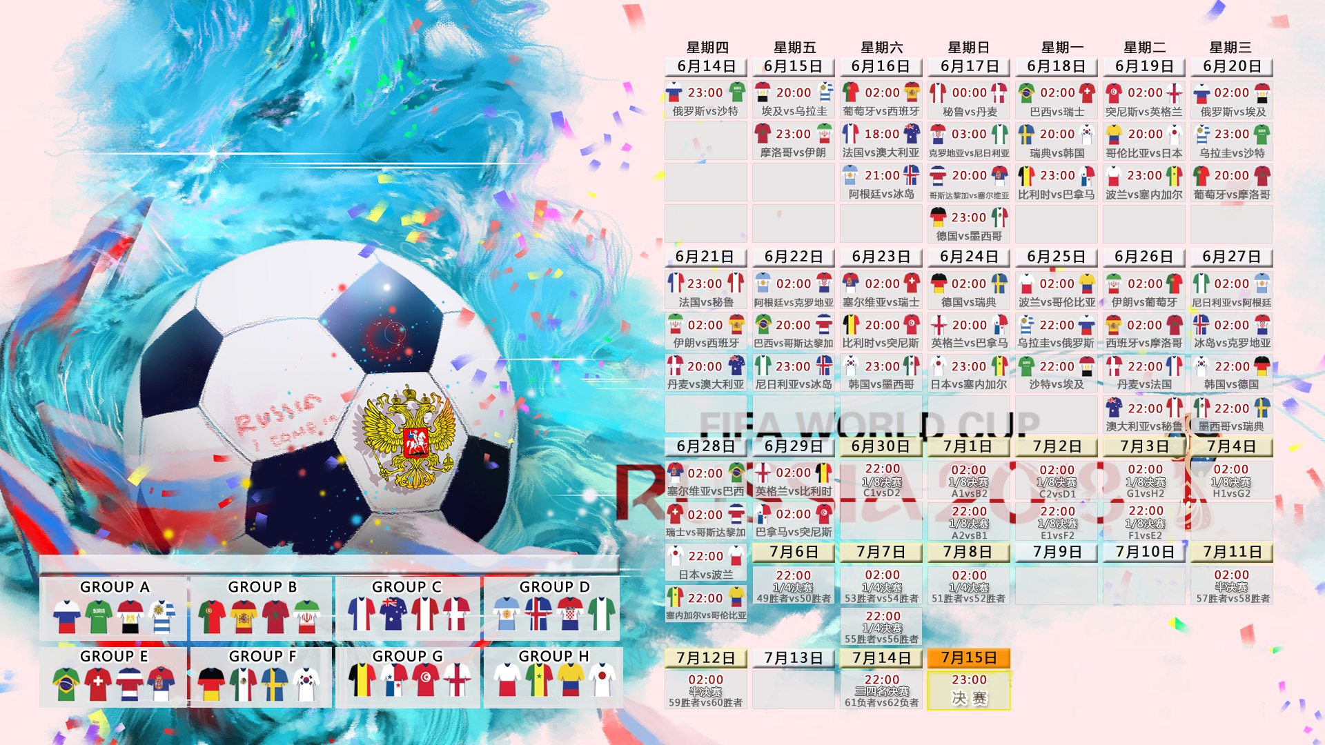 斯诺克即时比分：马克·塞尔比凭借多杆防守拉开差距，目前 9-7 暂时领先。
